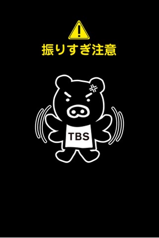 BooBoおみくじ (Presentend by TBS)のおすすめ画像2