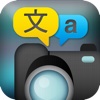 Photo Translator Free