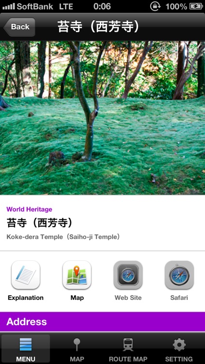 Kyoto City Guide/2012 screenshot-3