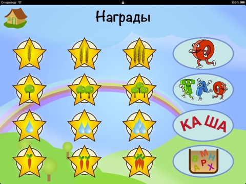 Мышкины Читалки screenshot 4