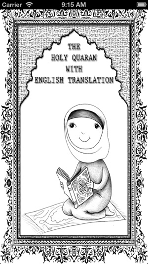 Holy Quran the Bible of Islam Arabic with English Translatio(圖1)-速報App