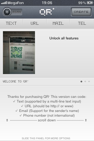 QR⁺ screenshot 4