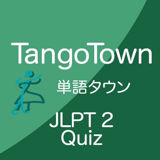 TangoTown- JLPT 2級 Quiz icon