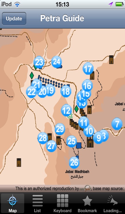 Petra Guide
