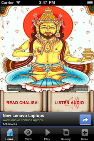 Navagraha Chalisa screenshot 2