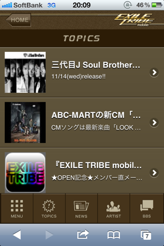 EXILE TRIBE mobile screenshot 2