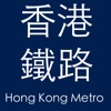 Hong Kong Metro Free Edition