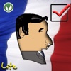 It's Sarkozy Time?! Lite