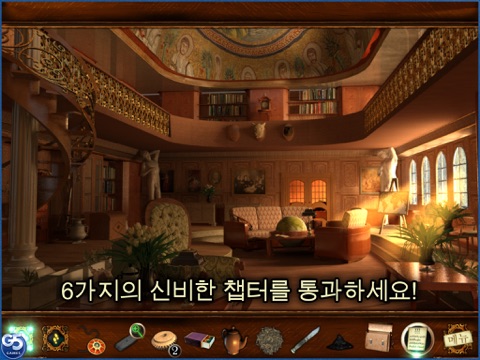 Tales from the Dragon Mountain: the Strix HD screenshot 2