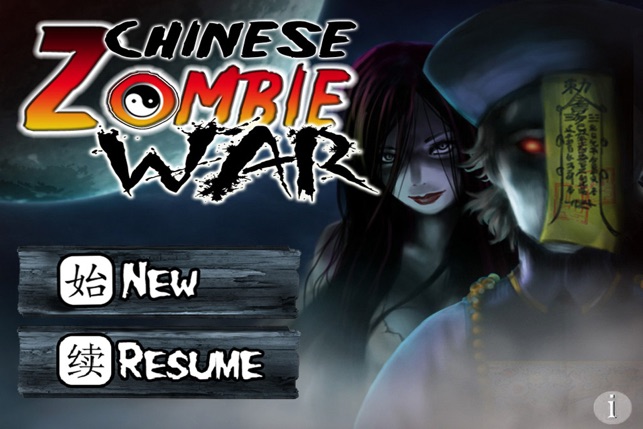 Chinese Zombie War for iPhone(圖1)-速報App