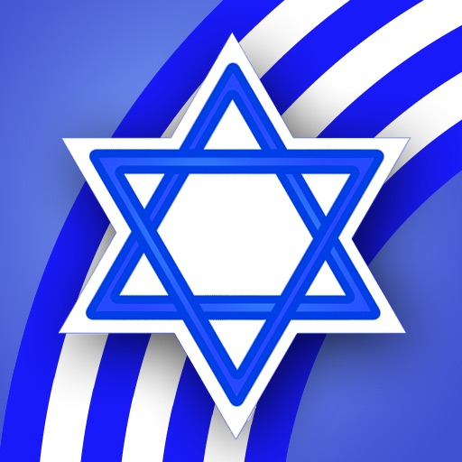 123 Color: Hanukkah Coloring Book (Now With Numbers, Letters, and Colors Spoken in 12 Languages and Dialects) iOS App