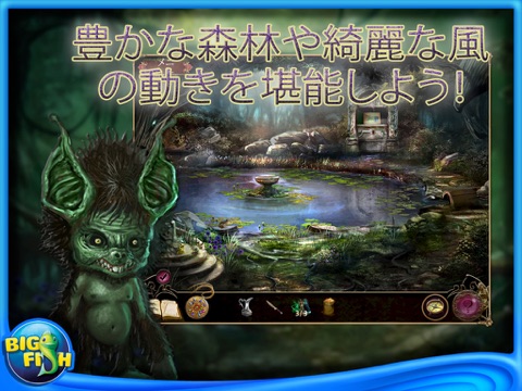 Otherworld: Spring of Shadows Collector's Edition HD (Full) screenshot 4