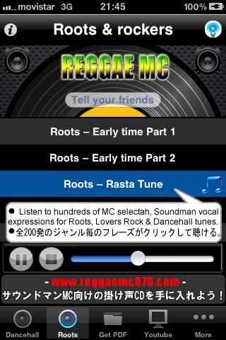 Reggae MC screenshot1