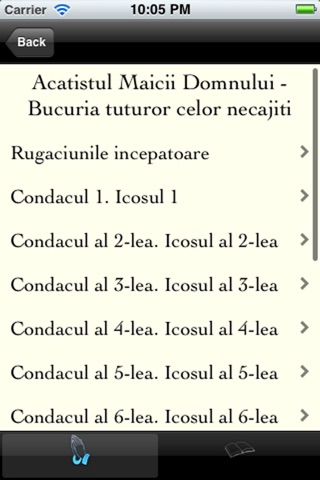 Acatiste screenshot 2