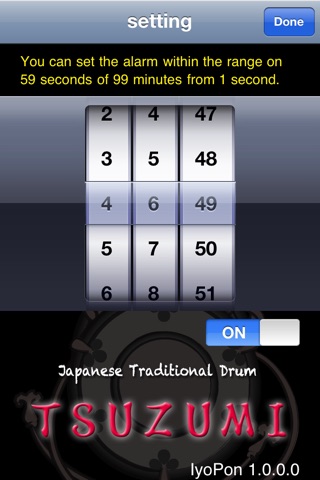 Japanese Traditional Drum [TSUZUMI] screenshot 3