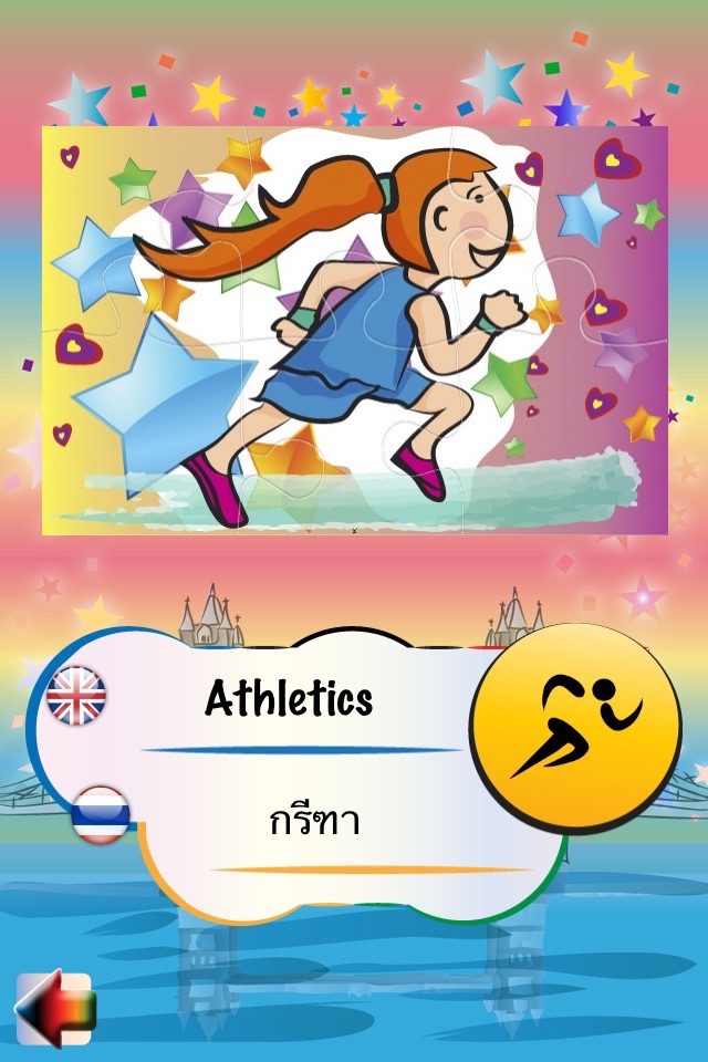PuzzleSports of London'12 screenshot 2