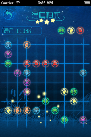 星座五子连珠 screenshot 2