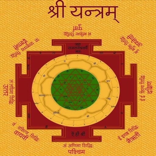 Indian Yantra (HD) icon