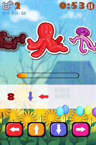 BalloonsRush screenshot 2