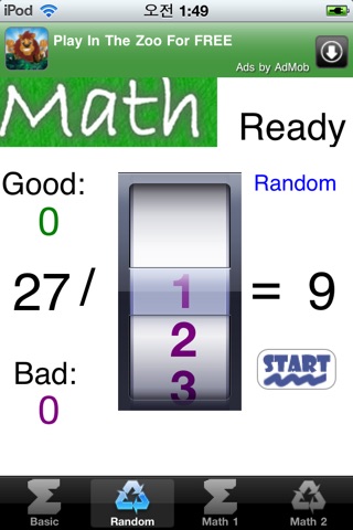 Practice Basic Math. 간단한 숫자 계산 연습 screenshot 3