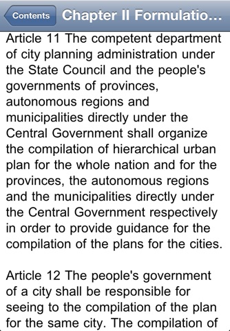 City Planning Law of the People's Republic of C... screenshot 3