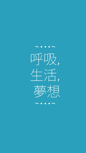 MiSigns™ - 在相片上新增文字或建立大型的快捷簡易標誌來達到視覺溝通效果(圖4)-速報App