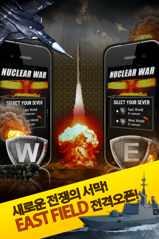 Nuclear War screenshot 4