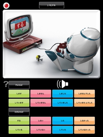 Japanese LearnBots™ screenshot 3