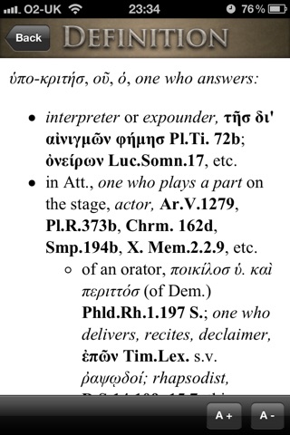 Ancient Greek Dictionary screenshot 2