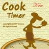 Cooking Timer - Free