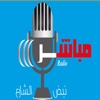 Mubasher Radio