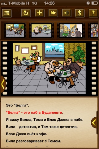 Crystals русский Black Jack RU screenshot 2