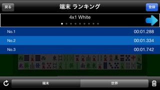 ラビット四川省のスクリーンショット5 ラビット四川省のスクリーンショット5