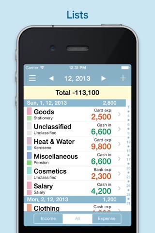 AccountBook+ Simple money management screenshot 2