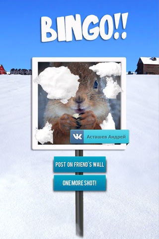 I snow you! screenshot 3