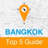 Top5 Bangkok - Free Travel Guide and Map