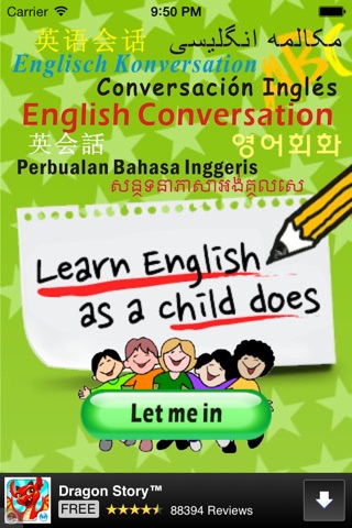 Learn english as a child does screenshot 2