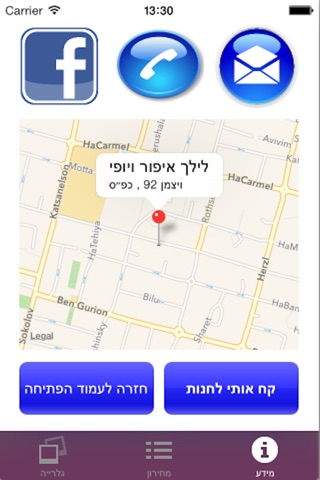 ציפורניים screenshot 3