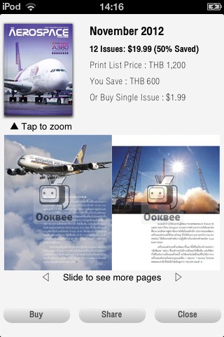 Aerospace Magazine screenshot 3