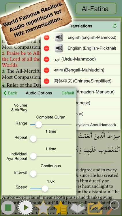 Quran Majeed - Sheikh Abdul Basit