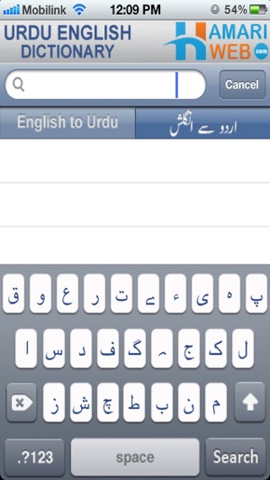 Urdu Eng(圖3)-速報App