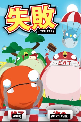 MUST.EAT.BIRDS. screenshot-4