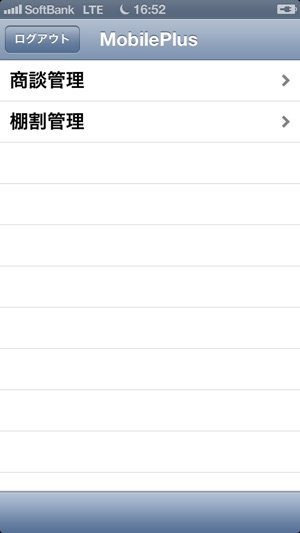 MobilePlus(圖2)-速報App