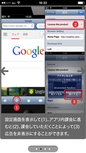 MachBrowser(圖1)-速報App