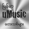 Myanmar uMusic