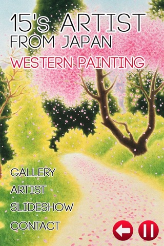 15's ARTIST FROM JAPAN screenshot 2