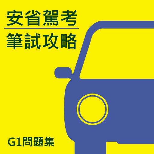 Ontario G1 Driver Knowledge Practice Tests - Chinese Edition icon