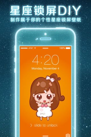 Pimp Your Wallpapers - Zodiac Special for iOS 7 screenshot 2
