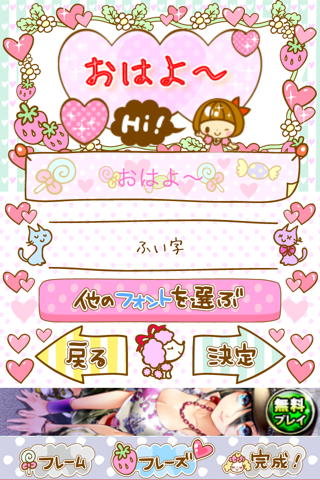 Sticker Maker [LOVE] screenshot 2