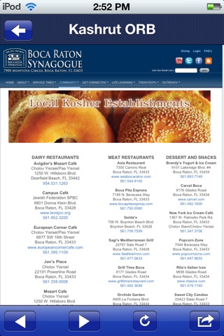 Boca Raton Synagogue screenshot 2